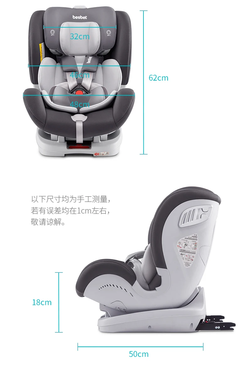 Bebet детское безопасное сиденье автомобиля сиденье ISOFIX для 0-4-6 лет автомобиль borne новорожденных младенцев