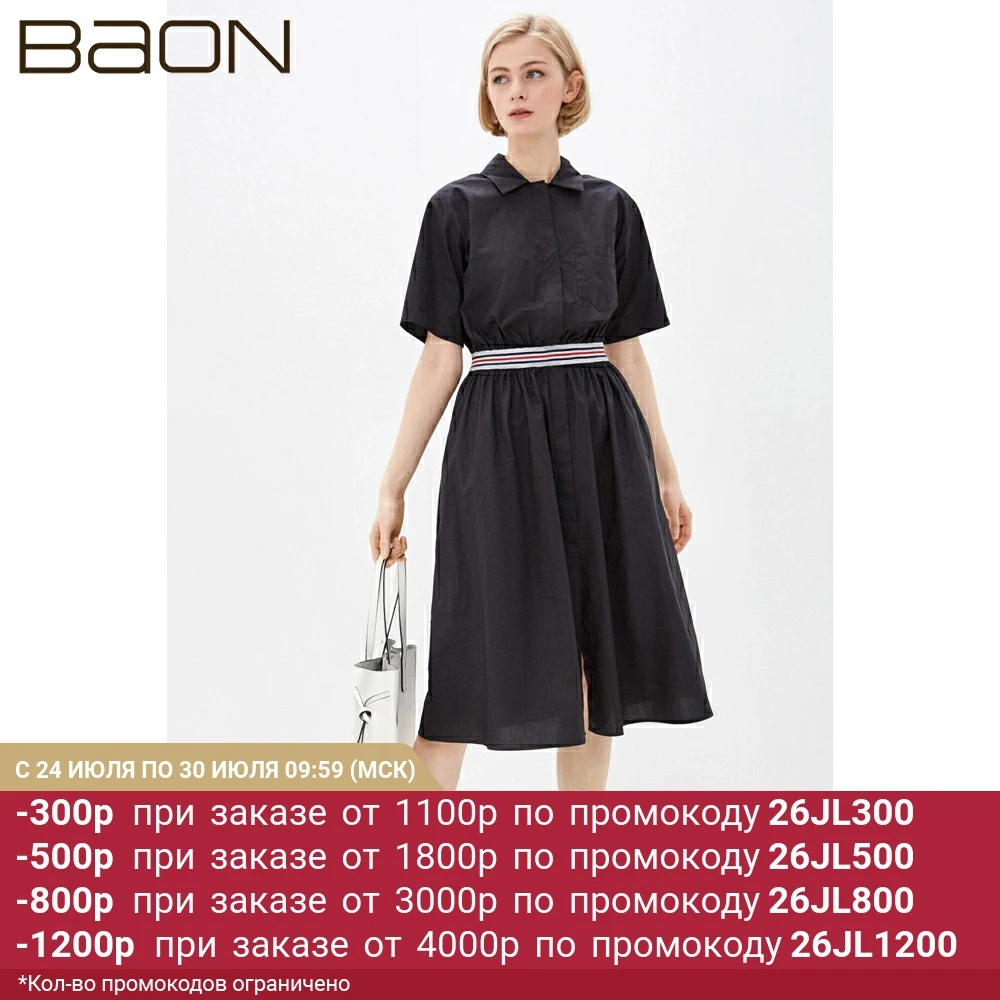 Женское платье рубашка с эластичным поясом Baon B450009|Женские платья| |