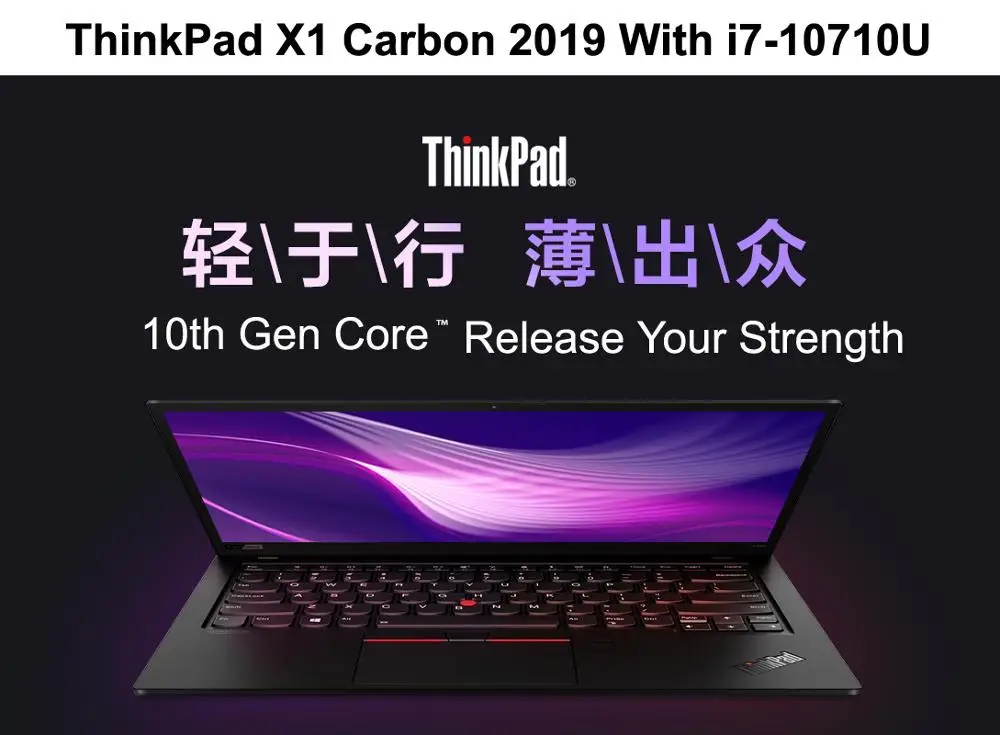 Lenovo бизнес-ноутбук ThinkPad X1 Carbon с 10-го поколения Core i7 16 Гб ОЗУ 1 ТБ SSD 14 дюймов WQHD антибликовый светодиодный экран 4G LTE