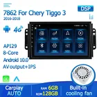Автомагнитола для Chery Tiggo 3X tiggo 3 2 2016 2017 2018 Android 10, мультимедийный проигрыватель с dvd, GPS-Навигатором, восьмиядерным процессором, Wi-Fi