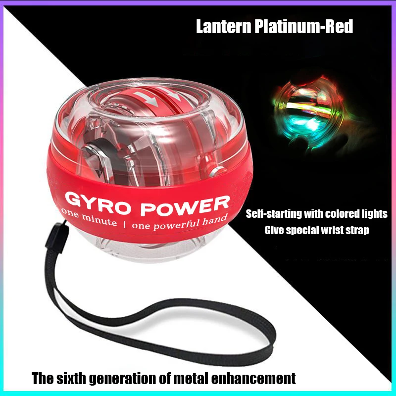 Ручной Усилитель запястный шар супер гироскоп Powerball самозапуск гироскопа