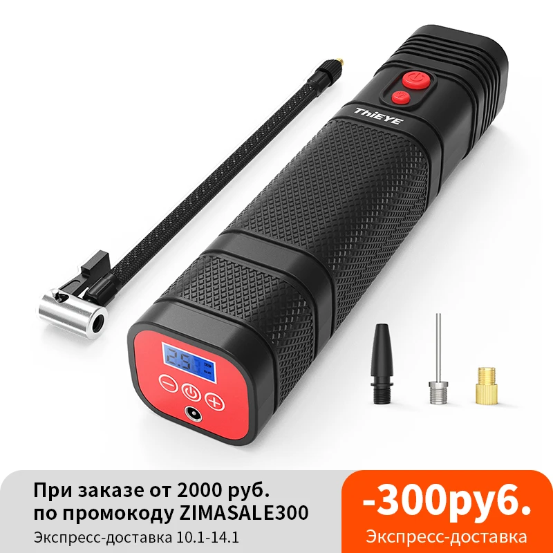 Автомобильный воздушный компрессор ThiEYE портативный насос для шин 12 В с цифровым
