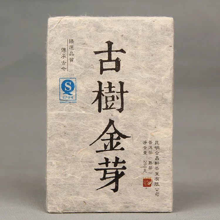 

The Oldest Tea China Yunnan Ripe 250g China Tea Health Care Pu'er Tea Brick For Weight Lose Tea