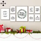 Рождественские цитаты, холст, настенное искусство, современные буквы, печать, картина, скандинавские плакаты и принты для гостиной, домашнее Новогоднее украшение