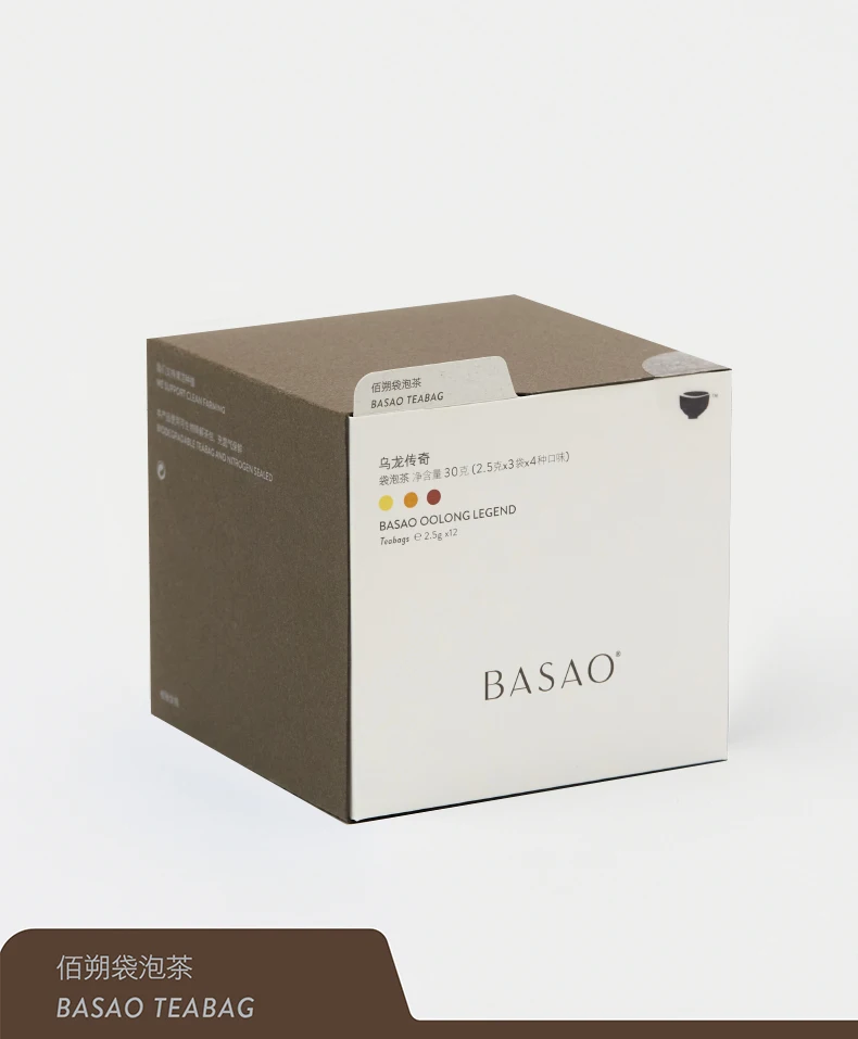 

basao oolong legend 30g/box free shipping