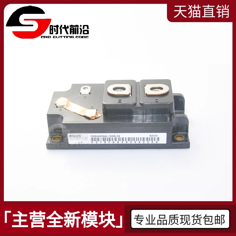 

1MBI400SA-120B-02 IGBT 400A1200V