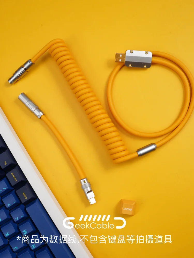 Geekcable Handmade Customized Mechanical Keyboard Cable Super Elastic Series Spiral Rubber Keyboard Cable Electrophoresis Yellow