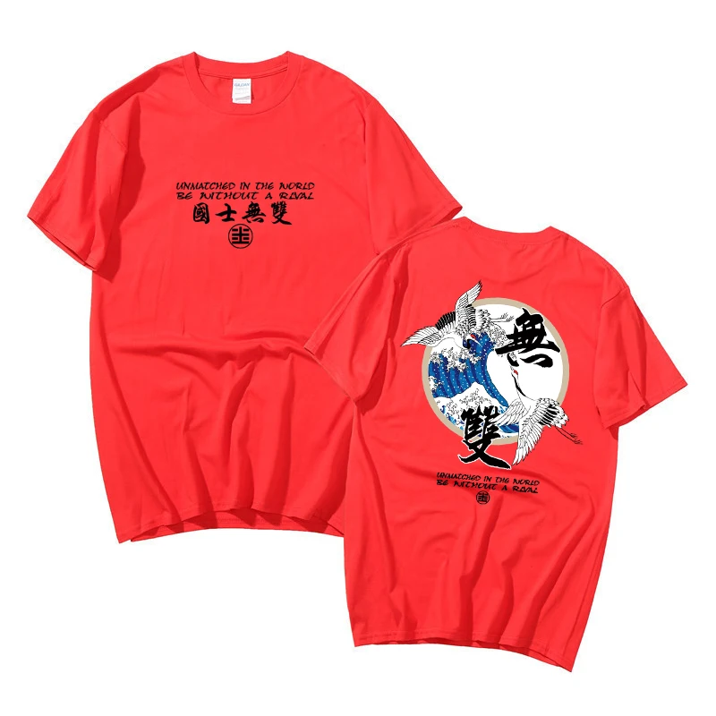 

Men's and women's new fashion Chinese characters art unmatched men's 100% cotton T shirt women's soft T shirt