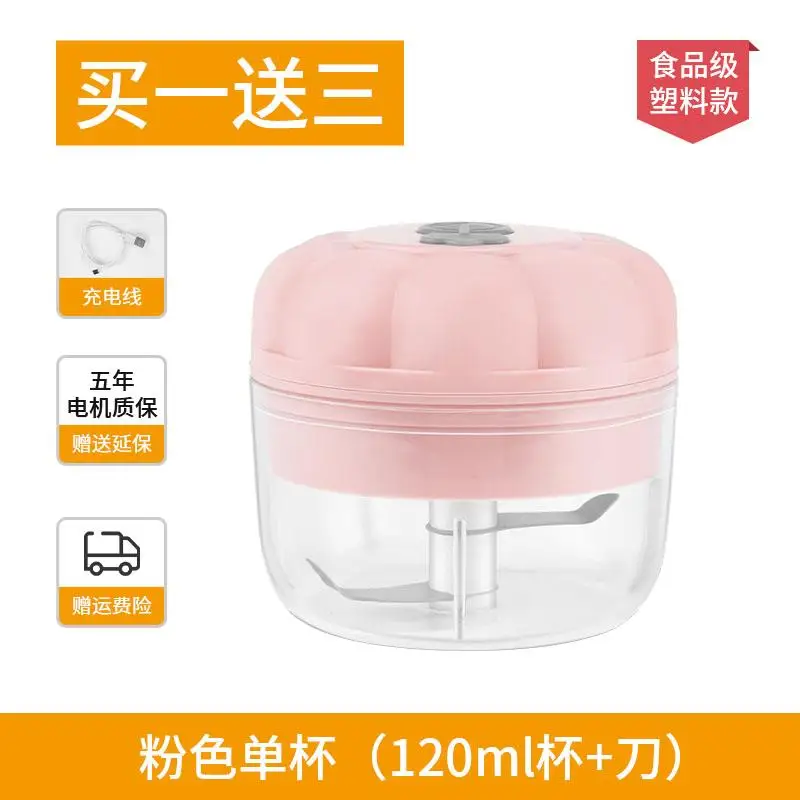 

Mini Portable Wireless Electric Meat Grinder Vegetable Stuffers Sausage Rechargeable Shredder Kitchen Vleesmolen Kitchen BY50JR
