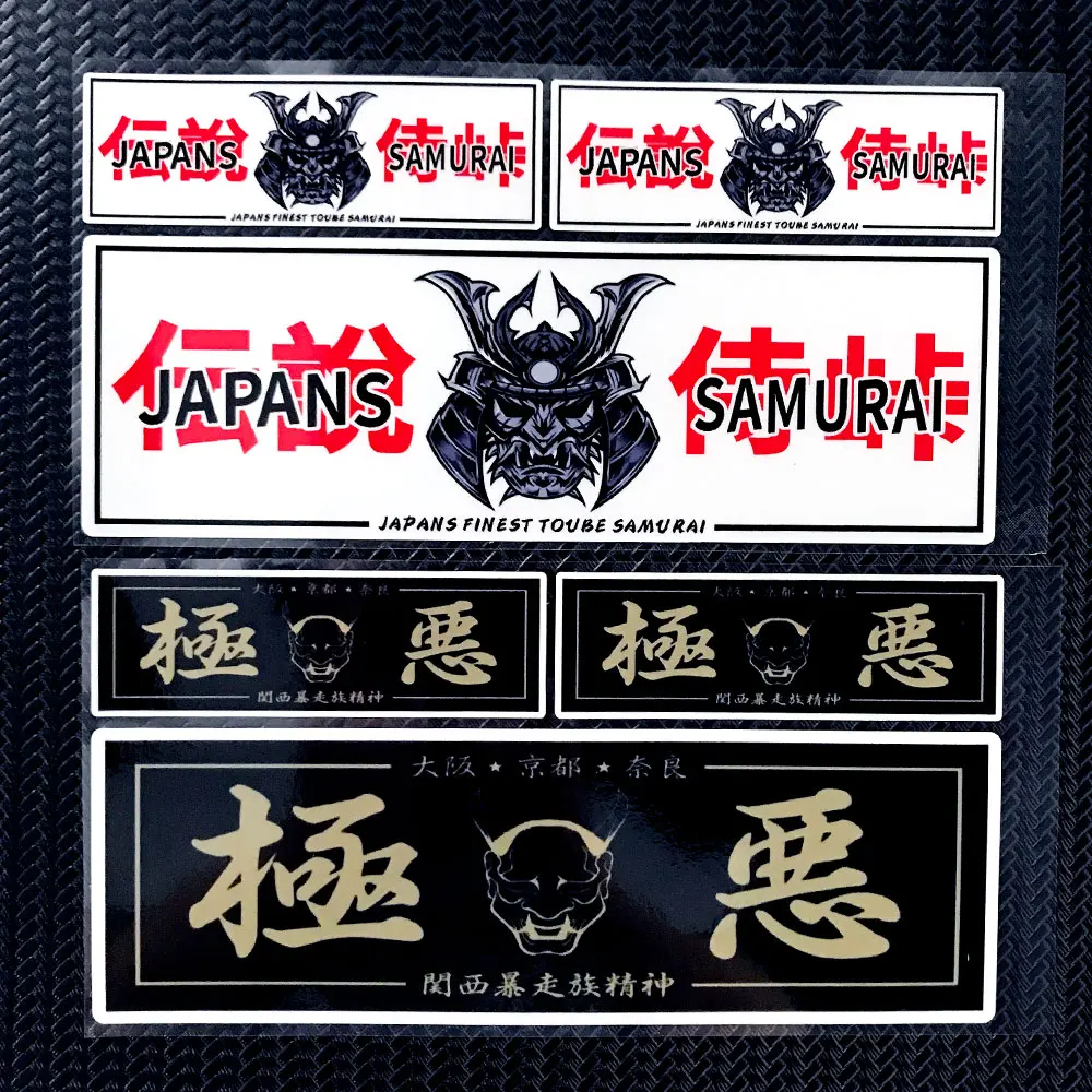 Наклейка на лобовое стекло Kansai Racing RX7 GTR WRX Evo Supra для автомобиля