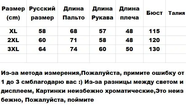 Зимняя мужская флисовая подкладка куртки черные пуховые теплые базовые пальто Мужская Повседневная стеганая верхняя одежда однобортные парки осень