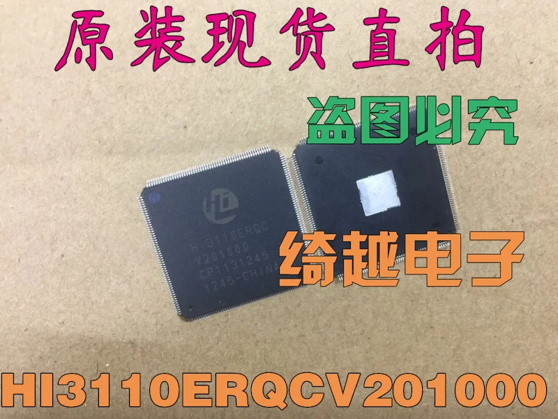 

1pcs H13110ERQCV HI3110ERQC-V201000 HI3110ERQCV201000