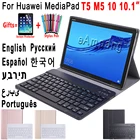 Клавиатура для Huawei Mediapad T5 10 10,1, M5 Lite 10 10,1, английская, русская, Арабская, Корейская, испанская, иврит, португальская клавиатура