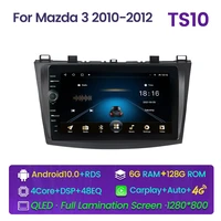 car multimedia player gps for mazda 3 mazda3 2004 2005 2006 2007 2008 2009 2010 2011 2012 car stereo radio headunit wifi 4g lte