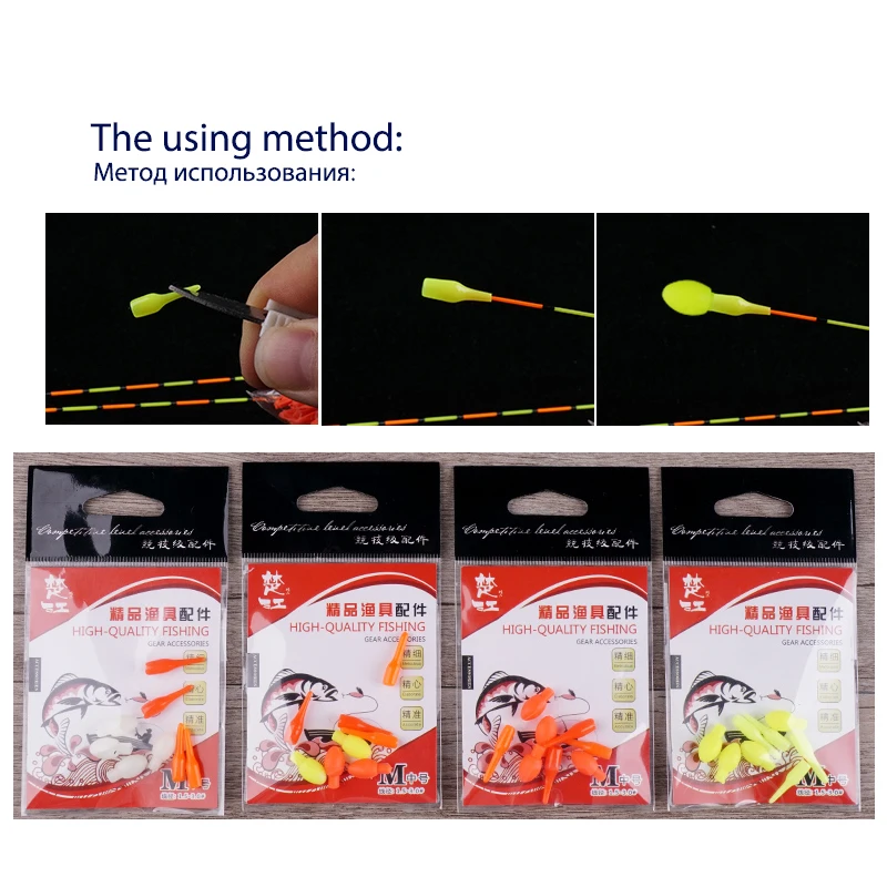 Рыболовный поплавок резиновые бобы разъемы вертикальный буй хвост для дрифта