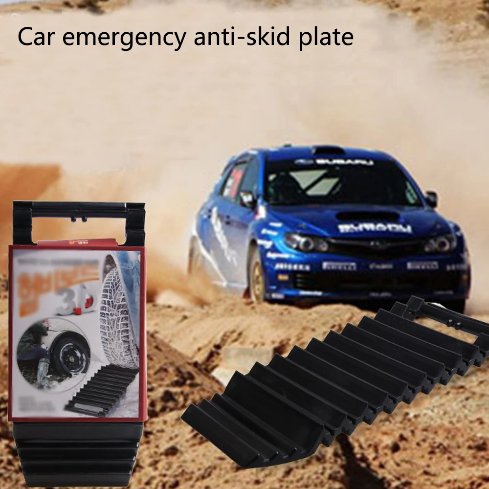 1 X 5T Car Off-Board Snow Chains Self Rescue Anti Skiding Plate Self-Driving Emergency Equipment Muddy Sand Traction Assistance |