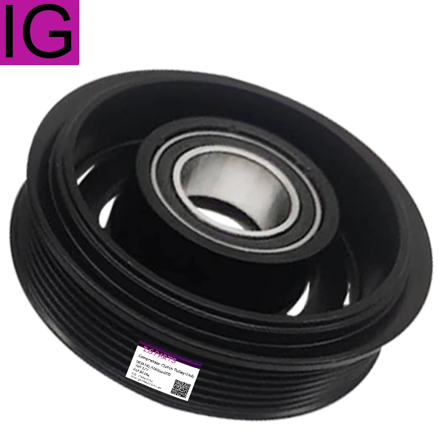 Шкив сцепления компрессора переменного тока + ступица без катушки для NISSAN X-TRAIL T30