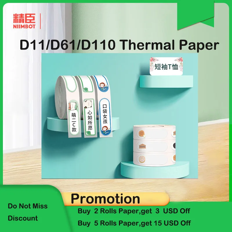 

NIIMBOT D11 / D110 label machine self adhesive printing paper marking machine pricing paper commodity price tag paper labeling