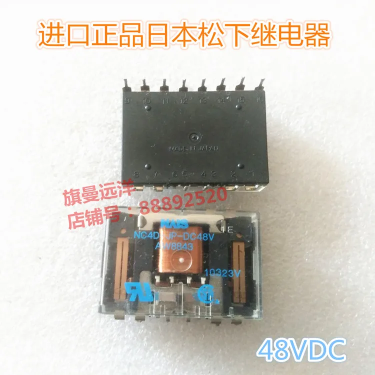 

NC4D-JP-DC48V AW8843 AW8846