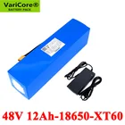 VariCore 48В 12Ач 18650 батарея для электровелосипеда литий-ионный аккумулятор для велосипеда Скут набор для преобразования bafang 1000 Вт XT60T вилка с зарядным устройством