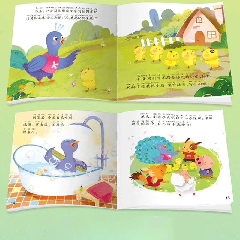 Книжки китайские для детей 20 шт./компл.| |