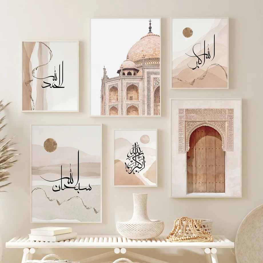 

Boho Morocco Islamic Mosque Abstract Muslim Wall Art Canvas Painting Posters And Prints Wall Pictures For Living Room Decor