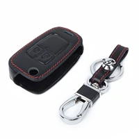 vehicle key case box car key protector keychain 2 button fob replacement