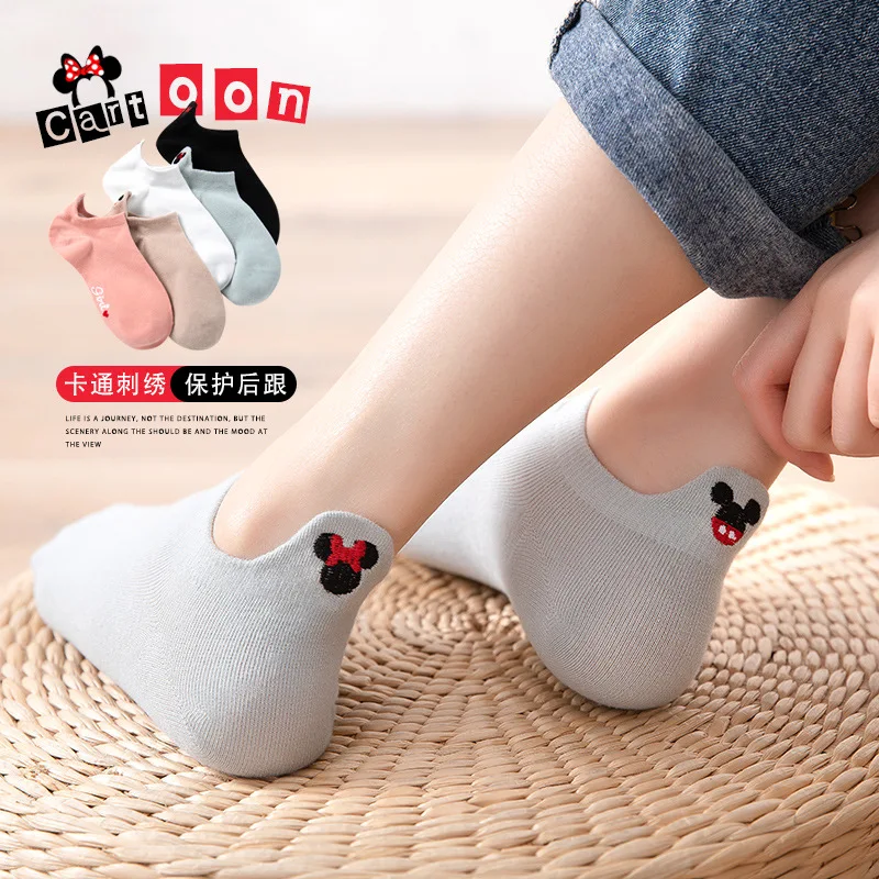 Носки хлопковые женские с вышивкой Микки Мауса 1 пара | Детская одежда и обувь