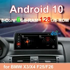 Автомагнитола, мультимедийный стереоплеер, Android 10 для BMW X3X4 F2526 (2011-2013) (2014-2016), GPS-навигация