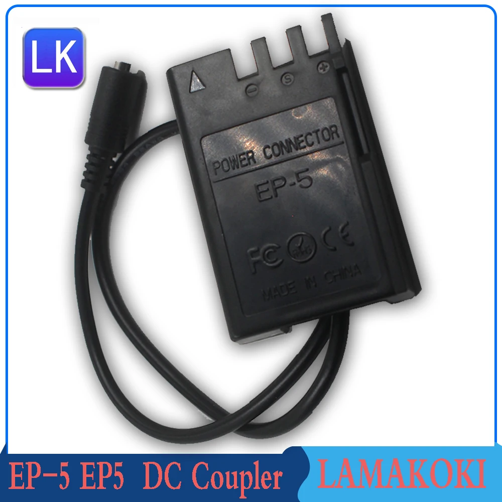 

EP-5 EP5 EP 5 DC Coupler for Nikon D40 D40X D60 D3000 D5000 Digital Cameras