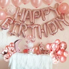 Розовые и золотые воздушные шары с День рождения Декор детей взрослых свадебные воздушный шар на день рождения, с надписью 