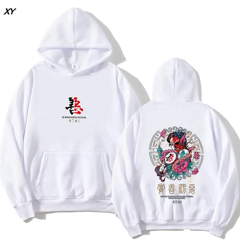 

2021 Hot Sale Hoodie Men's Ghosts Japanese Street Hooded Thick Pullover Sweatshirt Men's High Street Fashion Hip Hop Autumn Stre