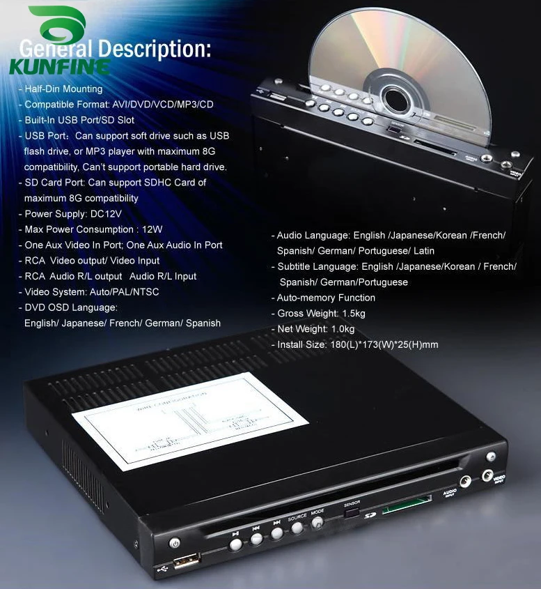 KUNFINE Car half din DVD multimedia player Automobile 1/2 DVD-600 with USB reader SD Slot IR external receiver | Автомобили и