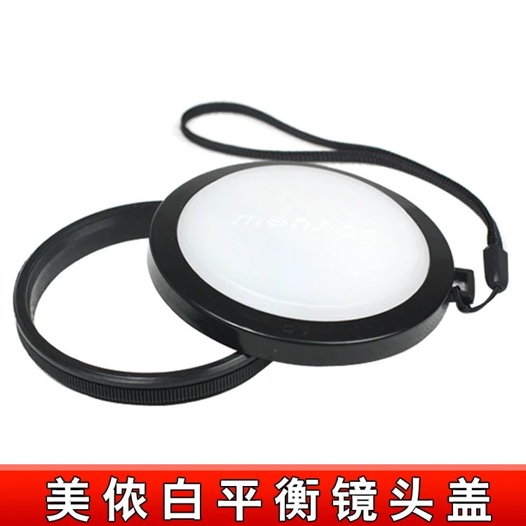 

Mennon 49 52 55 58 62 67 72 77 82mm SLR camera professional white balance lens cover white balance accurate exposure measurement