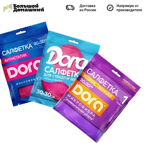 Набор салфеток 