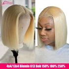 Парик Lemoda блонд 613 на сетке спереди, 13x4, короткий парик Боб, парик без повреждений, бразильский парик на 4x4, прямые парики из человеческих волос, плотность 150, 180, 250