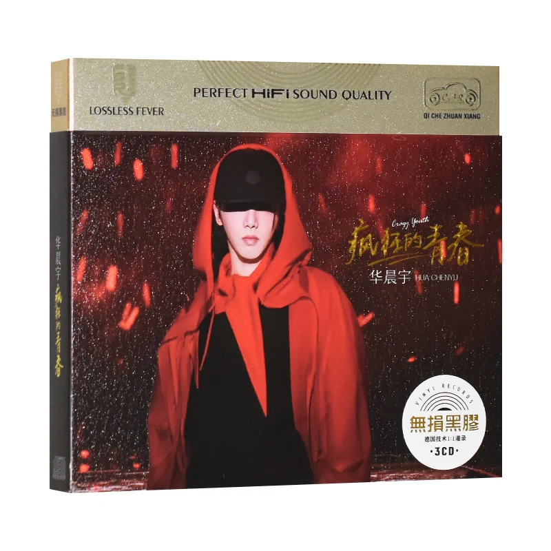 Оригинальный китайский музыкальный CD диск мужской певец популярная мягкая