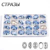 ctpa3bi light sapphire color glass crystal with claw or loose rhinestones sew on rhinestone beads wedding dress diy ring clothes