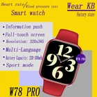 Смарт-часы Wear KB W78 Pro, Bluetooth-вызов, 44 мм, серия 6, 1,75 дюйма, Bluetooth-вызов, Смарт-часы с пульсометром