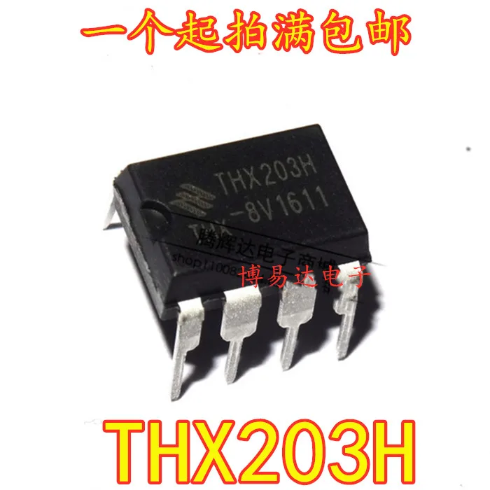 

50PCS/LOT THX203H THX203H-8V DIP8