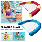 Плавающий стул-Лапша для водяной сетки, U-сиденье, гибкое портативное плавающее сиденье для бассейна, для вечеринки, для детей и взрослых