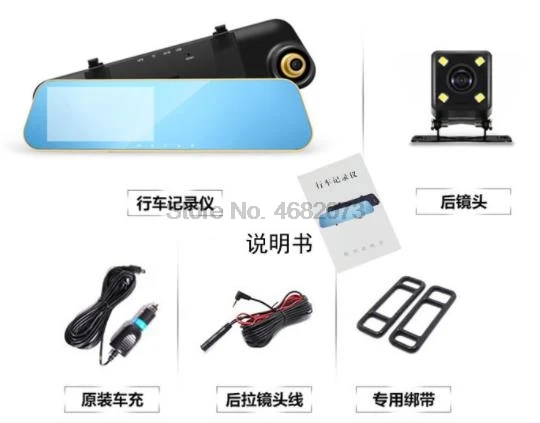 От DHL или Fedex 5 шт. двойной Камера Автомобильный видеорегистратор Зеркало заднего