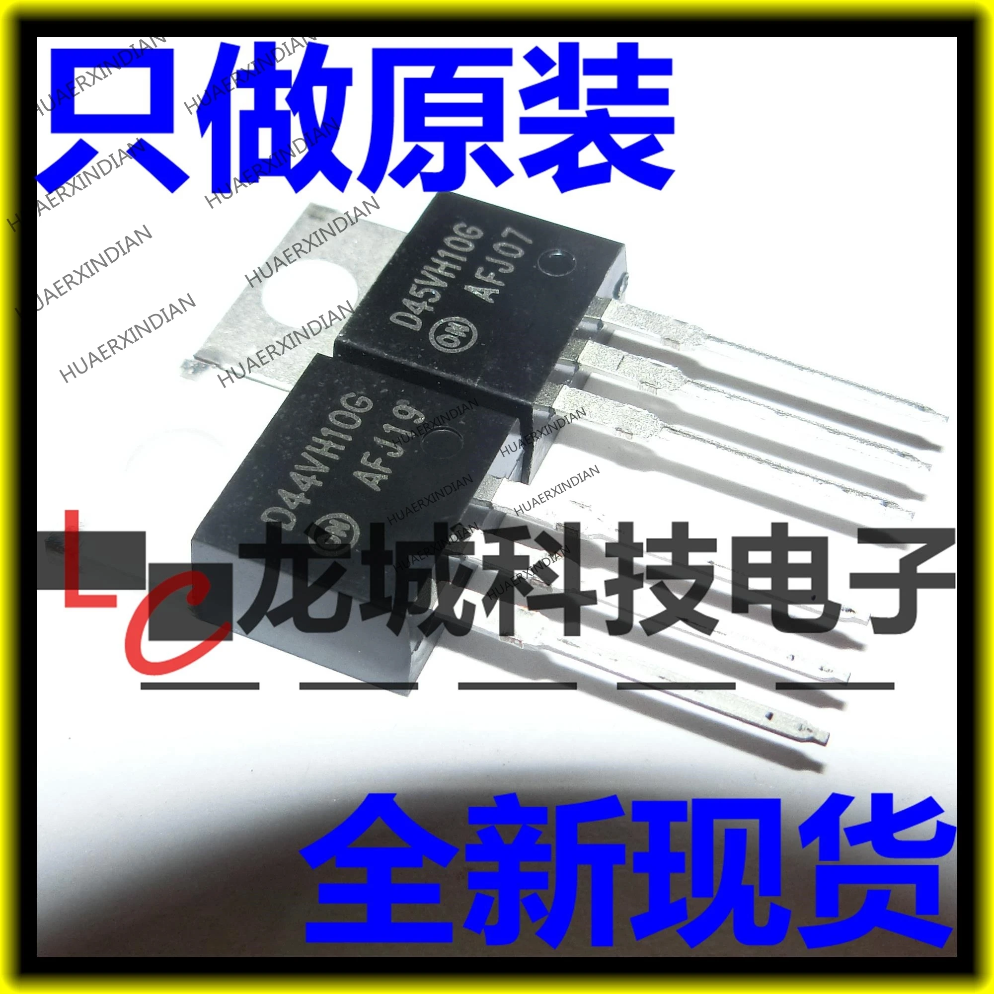 

10 шт./лот новый оригинальный завод D45VH10G D44VH10G TO-220 В наличии