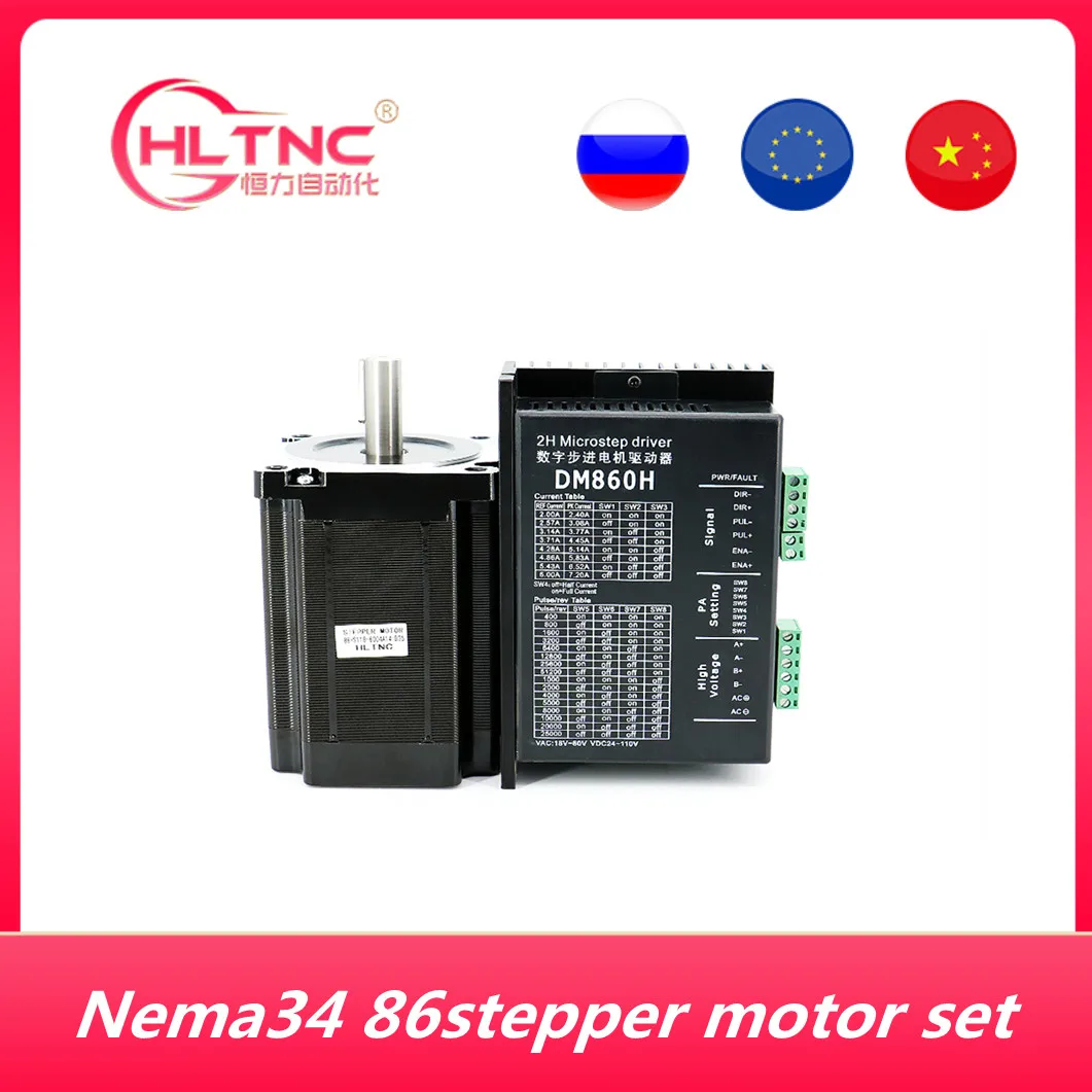 Шаговый двигатель 86 Nema 34 3 5/4 5/5 5/6/8. Н. М шаговый с драйвером постоянного тока DM860H /