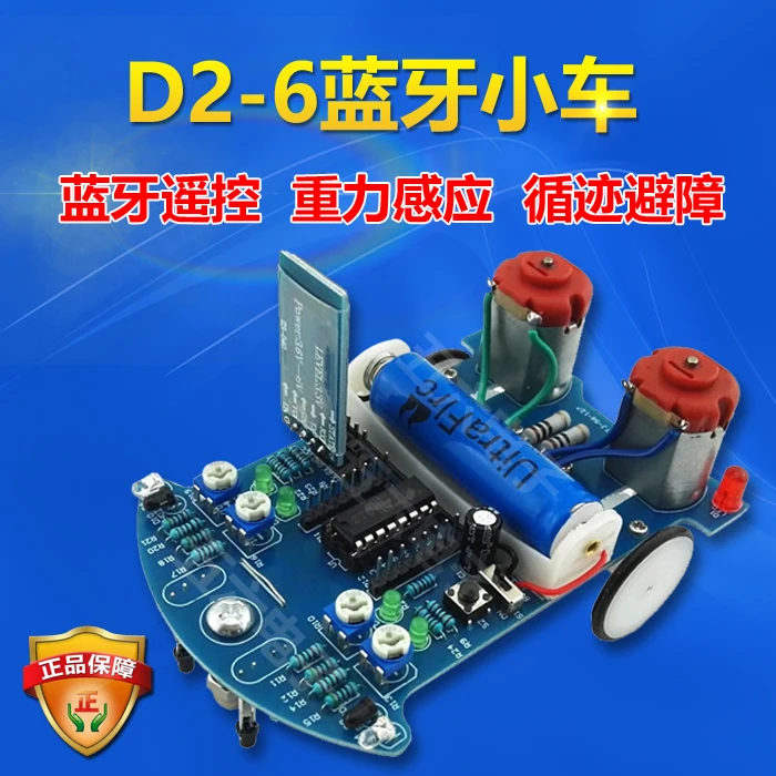 

D2-6 Bluetooth Remote Control Car Kit Gravity Sensor Tracking Obstacle Avoidance C51 Single Chip Microcomputer Smart Car Welding