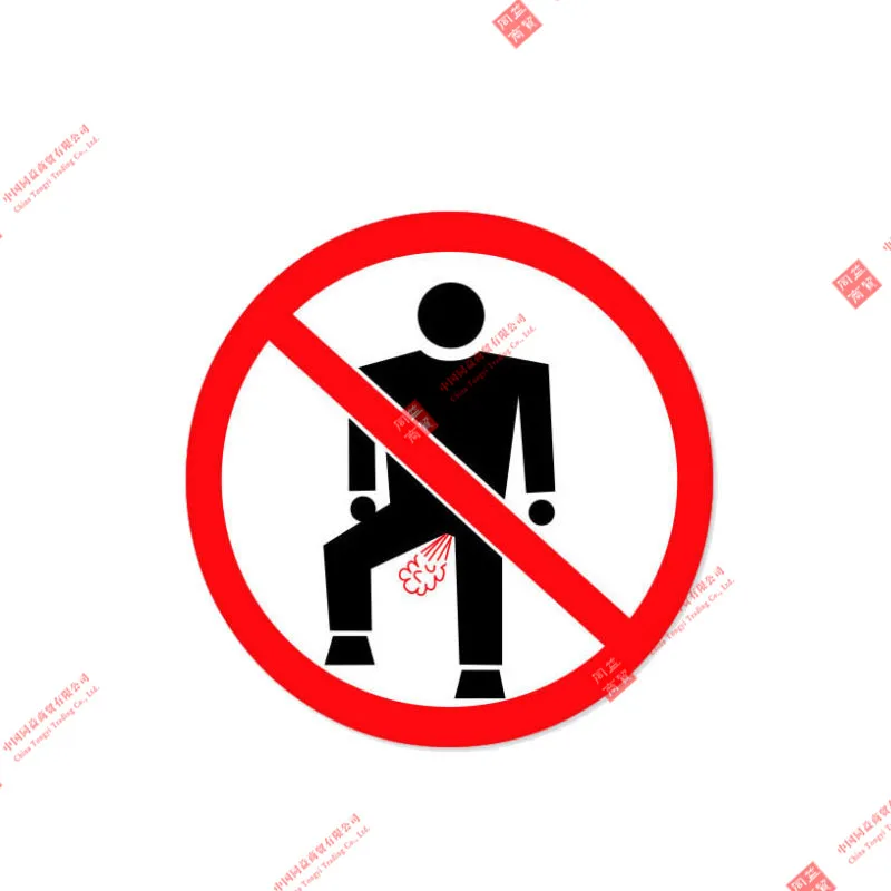 

Interesting Warning No Farting Car Sticker Funny Decorate Decal PVC Decal JDM Car Sticker DIY Car Styling Auto Accessories
