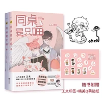 2 books social meow comic novel youth literature campus inspiration romantic novels book art manga book %d0%bc%d0%b0%d0%bd%d0%b3%d0%b0 manga book libros
