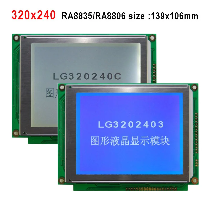 320240 Lcd Display Module RA8835 RA8806  PCB Size 139x106mm