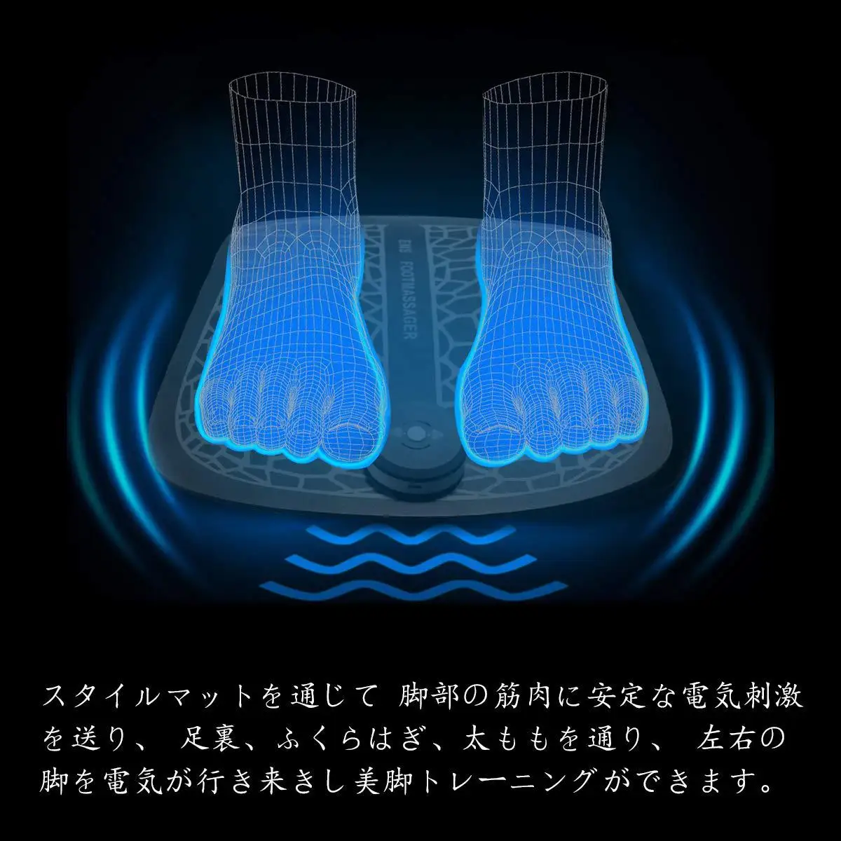 

Tens EMS Foot Massager Pad Feet Home Health Care Muscle Stimulator Foot Massage Mat Low Frequency Relieve Ache Pain Relaxation