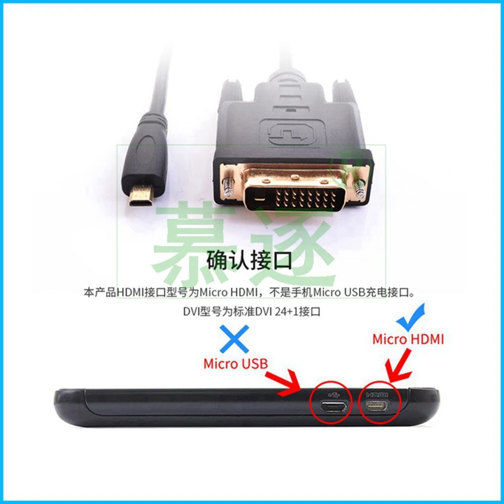 Кабель Aux Micro HDMI совместимый штекер к DVI 24 + 1 высокоскоростная линия